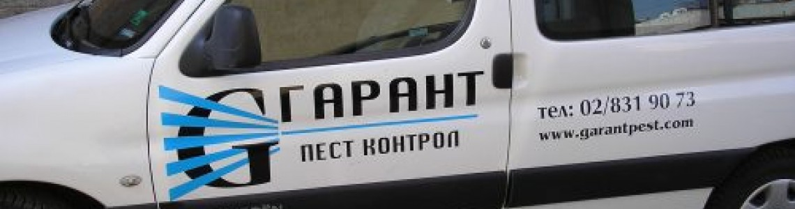 Пест контрол - Особености и начин на работа