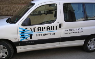 Пест контрол - Особености и начин на работа